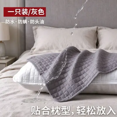 酒店防汗枕套枕芯保护层一对装绗缝防头油夹棉隔脏枕芯枕头保护套