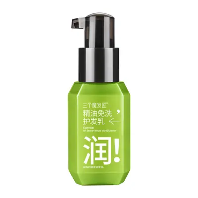 Three Magic Hair Artisan Hair Care Essential Oil Leave-In Perm Care Treatment, Frizz Control Moisturizing Curly Hair Conditioner, Factory Wholesale - 6
