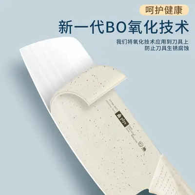 Yangjiang Kitchen Knife and Cutting Board 2-in-1 Set, Stainless Steel