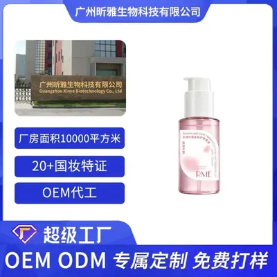 定制RME柔顺丝滑香氛护发精油改善干枯滋养发质贴牌厂家直发
