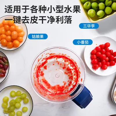 全自动家用电动商业果蔬去皮机葡萄皮大蒜头神器刮皮水果削皮刀