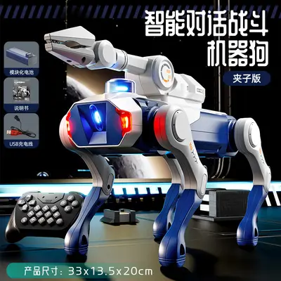 智能机器特技狗新型多功能语音指令八轮机械狗男女孩儿童遥控玩具 - 10