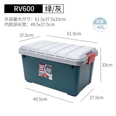 Alice Large Capacity Car SUV Storage Box, Seven-Seater Plastic Organizer - 11