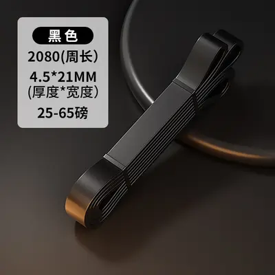 Multifunctional TPE Resistance Band for Pull-Ups, Fitness and Yoga Stretching - 9