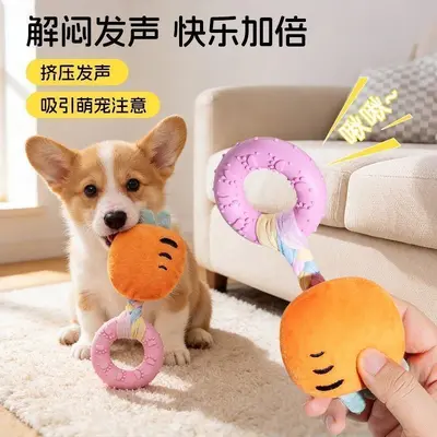 Plush Squeaky Chew Ring Dog Toy, Durable Bite-Resistant for Puppies - 2