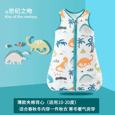 Baby Vest Sleeping Bag, Pure Cotton Padded, Spring and Autumn - 10