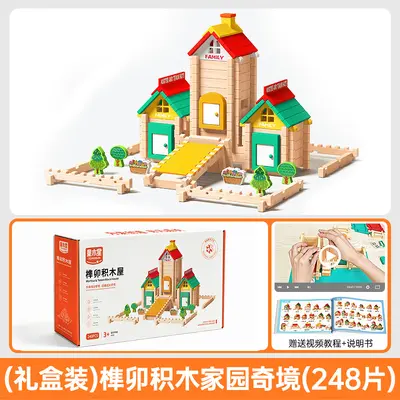 Lu Ban Geçmeli 3D Çocuk Yapı Blokları Ev Seti 3-6 Yaş Montessori - 9