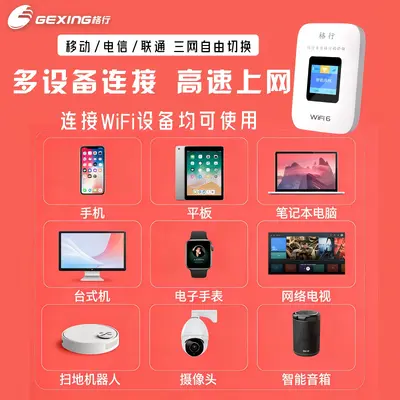 WiFi 6 Portable Router with Color Display, 3C Certified
