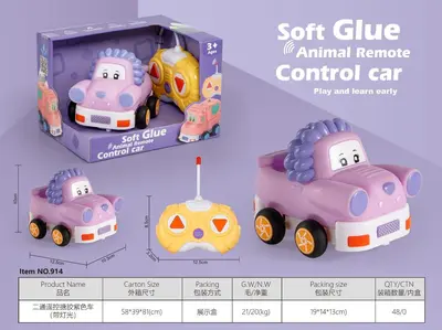 Children's Two-Way Remote Control Electric Toy Car, Soft TPR - 12