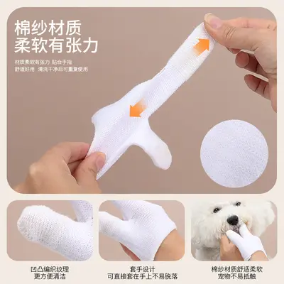 Köpekler ve kediler için diş temizleme parmaklıkları, dişleri temizlemek ve nefesi ferahlatmak için, kedi ağız temizleme fırçalama eldivenleri ve diş fırçası - 4
