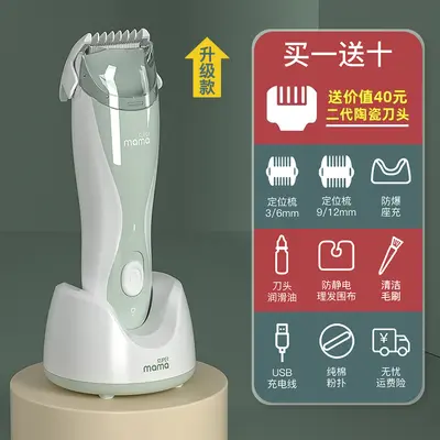 Bambo Rechargeable Baby and Kids Hair Clipper with Suction - 7
