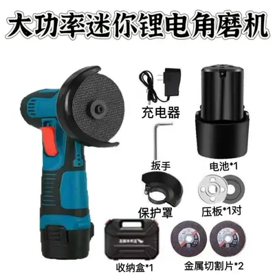 High-Power Rechargeable Lithium Mini Angle Grinder, Multifunctional - 7