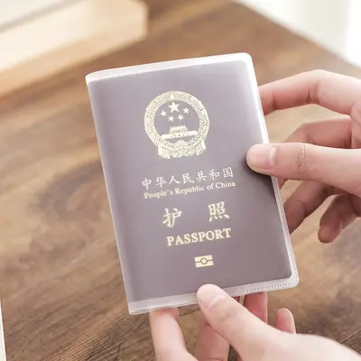 Transparent thickened passport cover