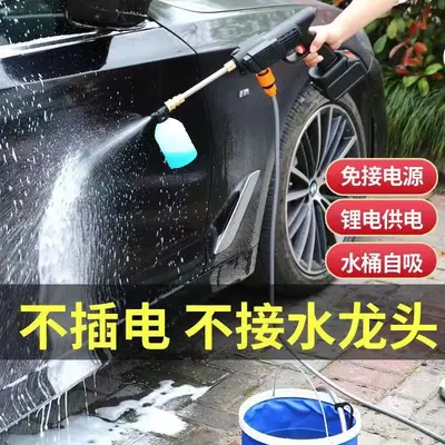 Cordless Lithium Battery High Pressure Car Washer with Water Gun, Household and Commercial - 4