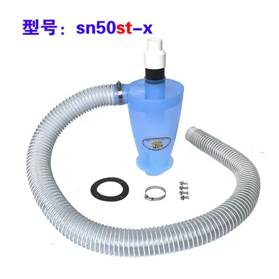 SN Cyclone Dust Collection Kit 50mm Pipe Diameter Vacuum Cleaner Fan - 13