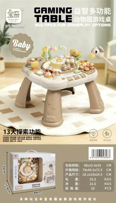 宝奇宝宝益智忙碌屋早教玩具多功能六面互动积木婴幼益智玩具代发 - 13