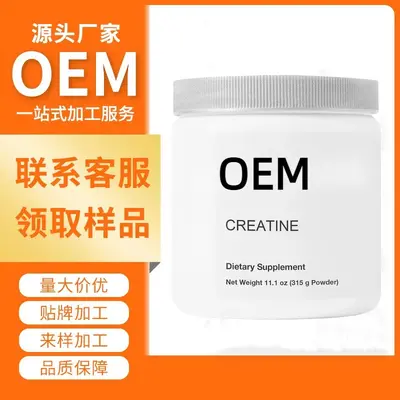 Creatine肌酸剧烈运动后恢复冲饮膳食补充剂跨境工厂加工定制 - 2