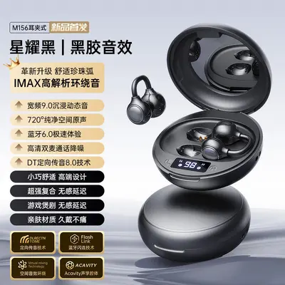 Makeup Mirror Bluetooth Earbuds, Bluetooth 6.0, Low Latency - 9