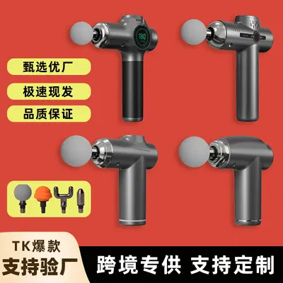 Mini Massage Gun, Professional Portable Muscle Relaxer - 3