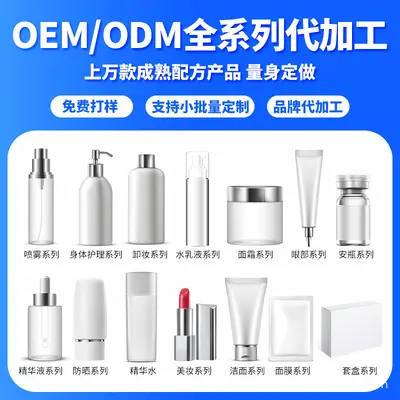 亚马逊定制头发护理油 保湿柔顺OEM加工工厂直销护发油生产贴牌