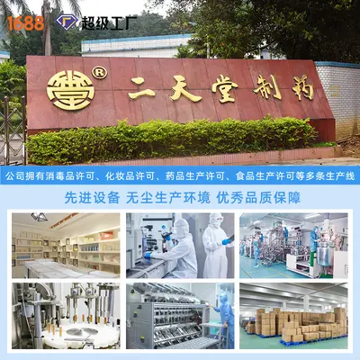 清热暗疮膏批发痘印痘痘修护痘肌青春痘多效祛痘膏美容院供厂家 - 3