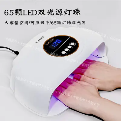 LED UV tırnak lambası, çift el, hızlı kuruyan gel ışık