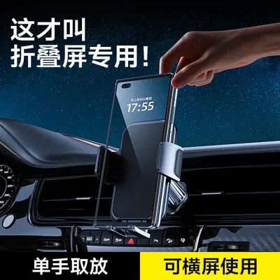 Katlanabilir Araç İçi Telefon Tutucu, Huawei ve Samsung Uyumlu, Yatay Kullanım - 1