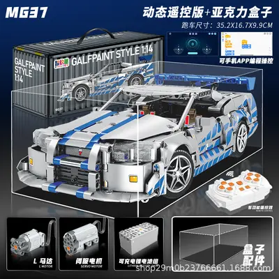 Lego Compatible GTR Supercar Building Set, Mechanical Educational Toy - 13