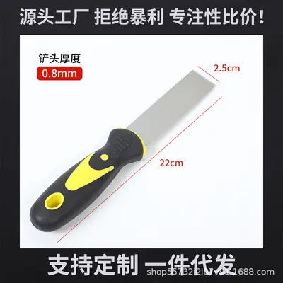 Verstärktes Spachtelmesser aus Edelstahl, Dekorations-Spachtel, Reinigungsklinge, Spachtelmesser, Schaber, Spachtelwerkzeug, Spachtel Großhandel