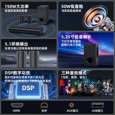 Cross-border Soundbar 5.1 Surround Subwoofer Home Living Room Home Theater TV Sound System Set