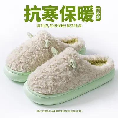 Comfortable Rabbit Ear Cotton Slippers 14651 - 8
