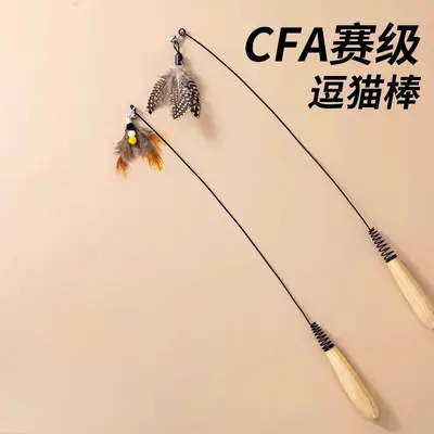 Competition-Grade Cat Teaser Wand with Little Flying Insect Feather Replacement Head, Durable Scratch- and Bite-Resistant Kitten Supplies, Self-Entertaining Boredom-Relief Toy