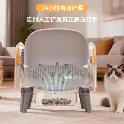 Fully Automatic Smart Self-Cleaning Electric Cat Litter Box