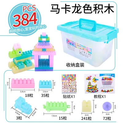 Large Particle Building Blocks Educational Toy for Toddlers, Boys and Girls - 9