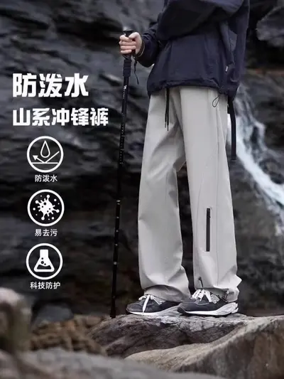 Erkek Su İtmez Softshell Outdoor Pantolon Sonbahar Bol Paça