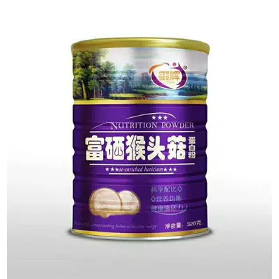 Yuhui Goat Colostrum Protein Powder for Seniors, 320g Can - 8