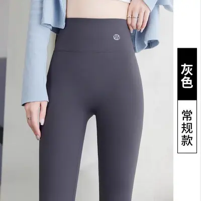 2026新款提臀收腹健身裤瑜伽裤女跑步秋冬普拉提训练舞蹈运动裤子 - 9