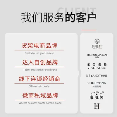 无花果发油厂家oem代加工odm定制贴牌烫染受损舒护防毛躁护发精油