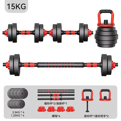 Dumbbells Men's Fitness Home Equipment Barbell Dorm Adjustable Weight Beginner Dumbbell Set (Pair) - 13