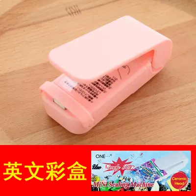 迷你家用封口机小型家用封口机食品袋塑料袋手压封口机 厂家销售 - 11