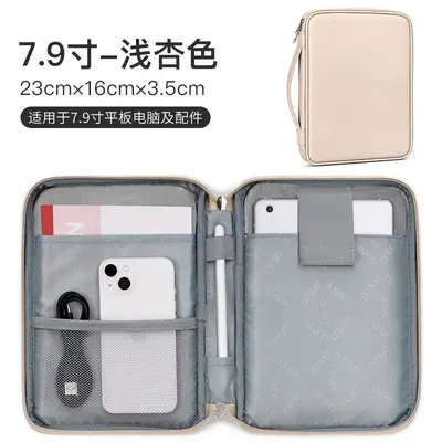 Tablet-Tasche, schockabsorbierend, mit Stauraum - 7