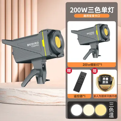 Live Streaming LED Photography Light Video Lighting Fill Light Ambiance Light Remote Control Stand Three-Color 100W Daylight Lamp - 12