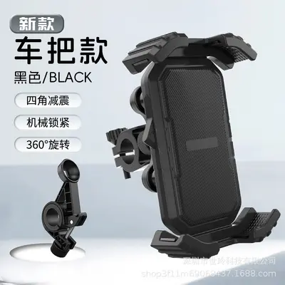 Triangle Shock-Absorbing Phone Mount for Electric Bike and Motorcycle - 8