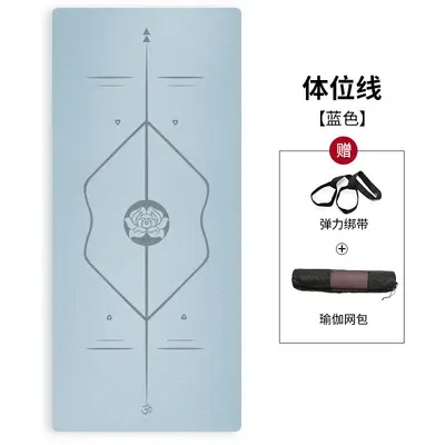 Women's TPE Yoga Mat, 8mm Thick, Non-Slip and Shock-Absorbing - 13