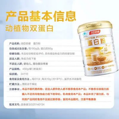 Thomsun Whey Protein Powder 800g Immune Support Nutrition