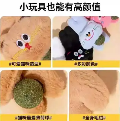 Plush Cat Toy with Catnip, Chew-Resistant Self-Play Teaser Toy - 3