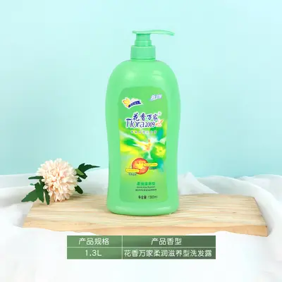Volumizing Fragrance Shampoo, Large Capacity, Multiple Scents - 11