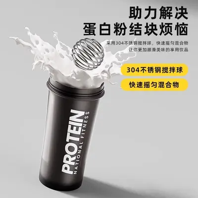 GIANXI büyük kapasiteli plastik shaker, protein tozu karıştırma - 4