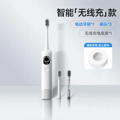 Rechargeable Sonic Vibration Electric Toothbrush, Soft Bristles - 7