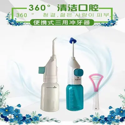 Portable Household Water Flosser High-Pressure Pulse Large Capacity Dental Water Pick
